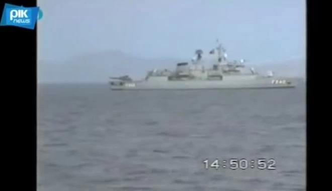 Ίμια 1996: Το ντοκιμαντέρ που δεν είδαμε στην Ελλάδα – Τα αμοντάριστα πλάνα μέσα από την Κ/Φ Πυρπολητή (βίντεο)